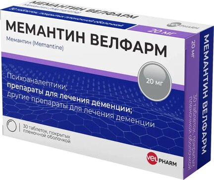 Мемантин тб п/о плен 20 мг N 30