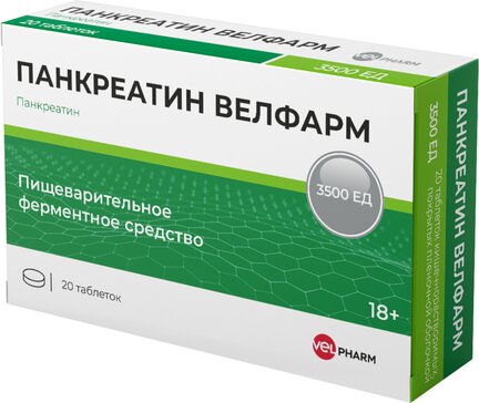 Панкреатин тб п/об кишечнораст 3500ЕД N 20