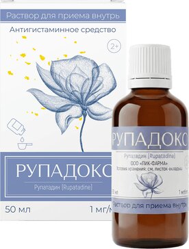 Рупадокс р-р д/приема внутрь 1мг/мл 50мл
