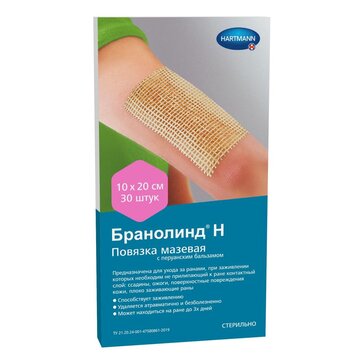 Hartmann branolind N повязка стер перуан. бальзам 10х20см N 30