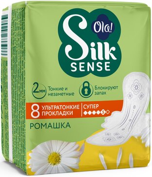 Ola Silk sense прокладки ультра супер солнечная ромашка N 8