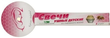 Фитосвечи ушные детские N 2