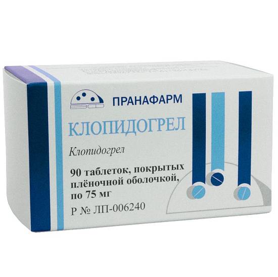 Клопидогрел таб п/об плен 75мг N 90