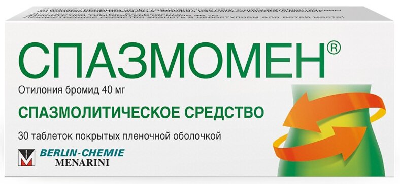 Спазмомен табл п/о 40мг N 30