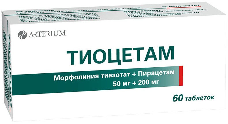 Тиоцетам тб п/о N 60