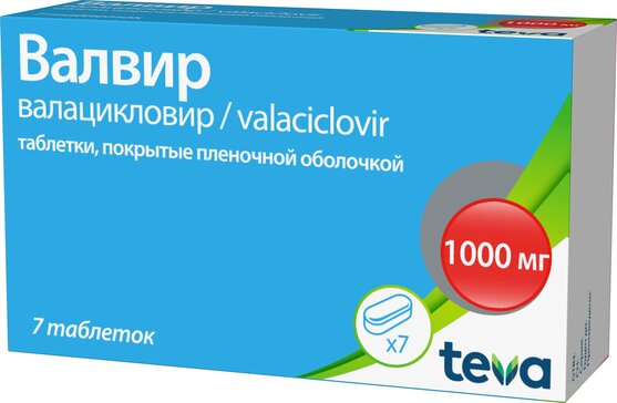 Валвир тб п/о плен 1000мг N 7