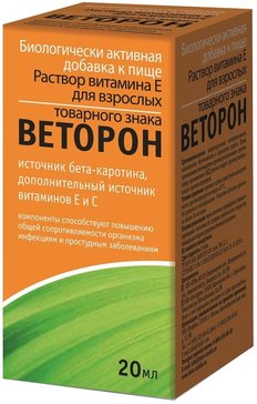 Веторон Е р-р 2% фл 20мл