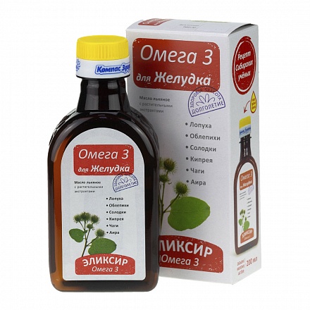 Омега-3 эликсир масло льняное д/желудка 200мл