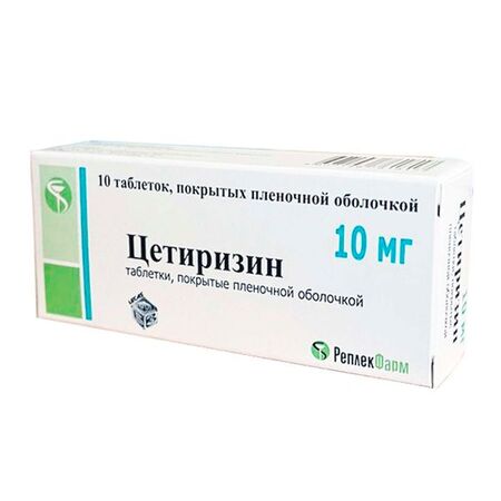 Цетиризин тб п/об пленочной 10мг n10