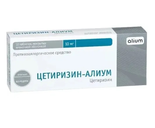 Цетиризин тб п/о плен 10мг N 20