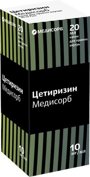 Цетиризин капли д/вн.пр. 10мг/мл 20мл