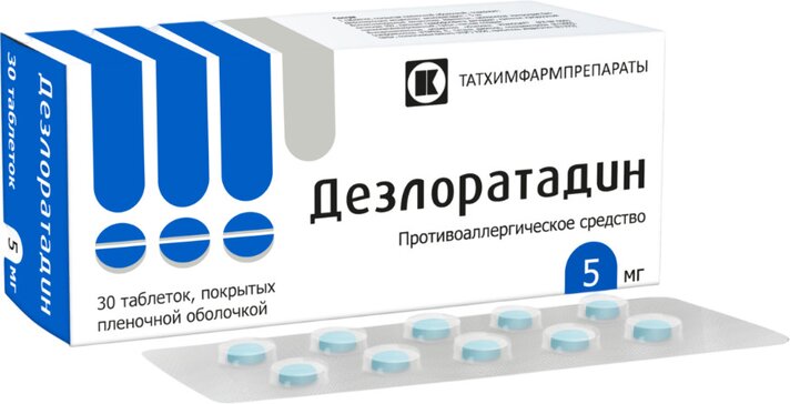 Дезлоратадин тб п/об пленочной 5мг n30