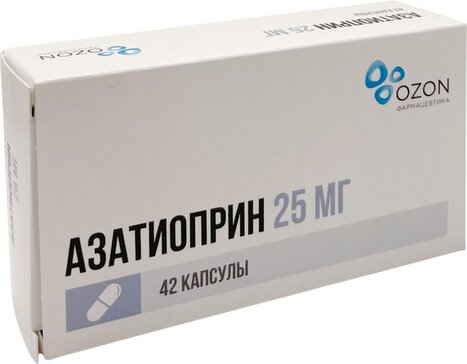 Азатиоприн капс 25 мг N 42