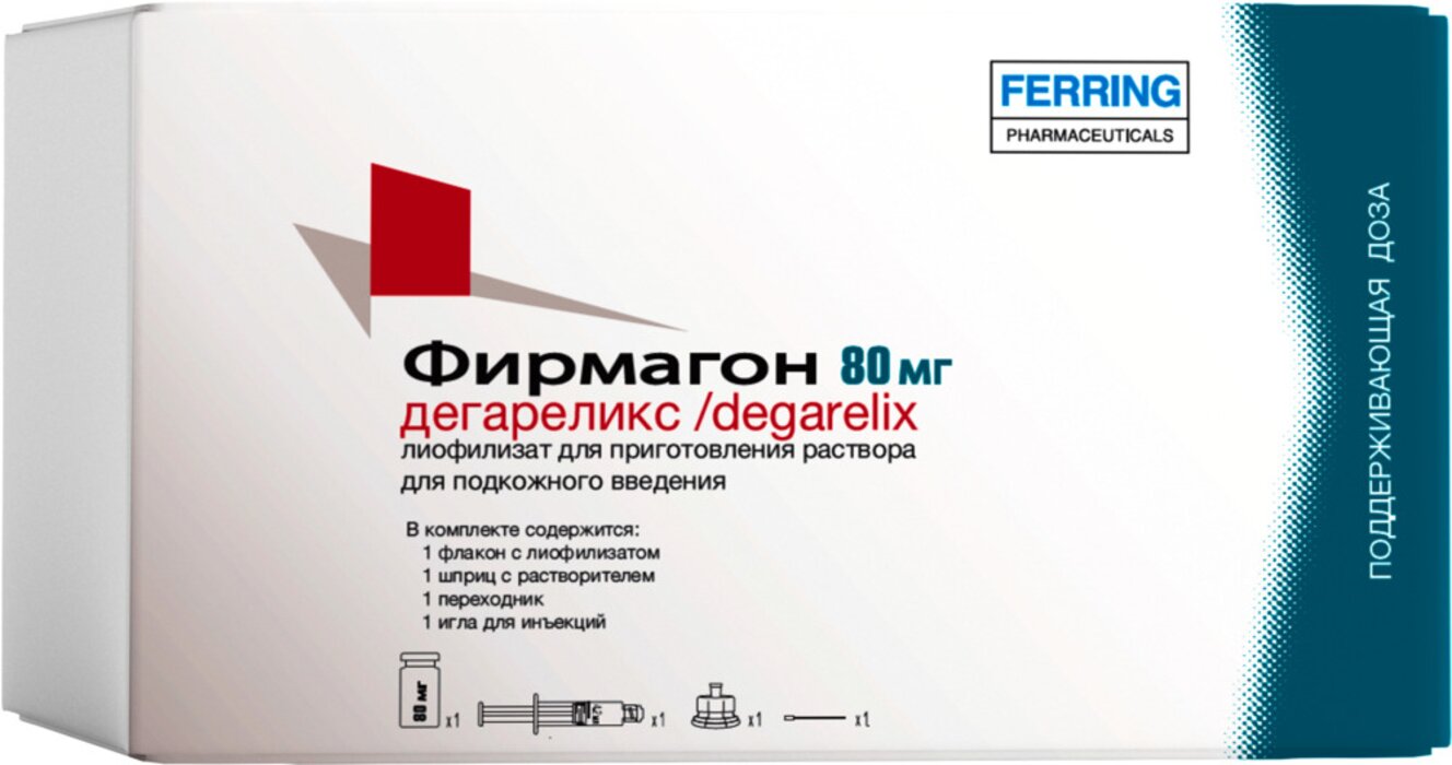 Фирмагон лиофилизат 80 мг фл.№1