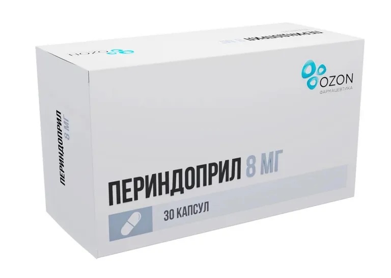Периндоприл капс 8 мг N 30