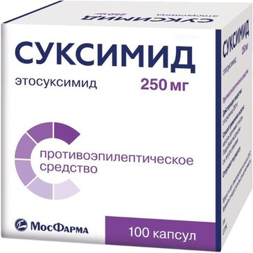 Суксимид капс 250мг n100