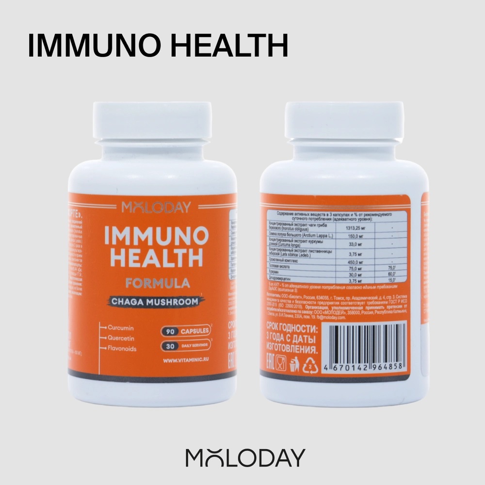 MOLODAY ImmunoHealth Комплекс Чага форте капс N 90