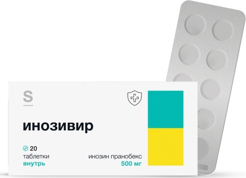 Инозивир тб 500мг №20