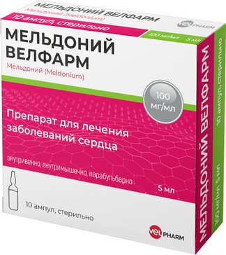 Мельдоний р-р д/и 100мг/мл 5мл амп n10