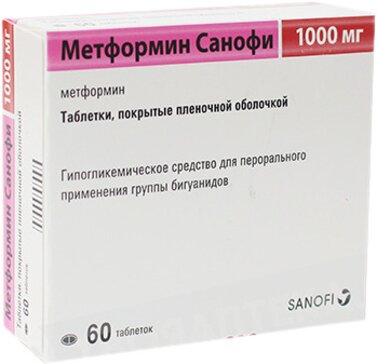 Метформин Зентива табл. п/о пленочной 1000 мг N60, Зентива а.с., произведено Санека Фармасьютикалс а