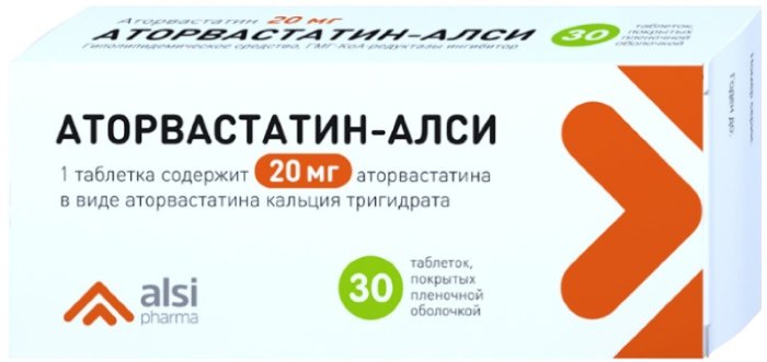 Аторвастатин-алси тб п/об пленочной 20мг n30