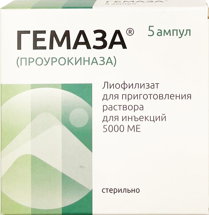 Гемаза лиофилизат д/приг.р-ра д/и 5000ме амп n5