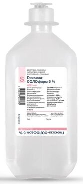 Глюкоза 5% фл 400мл (для стационаров)