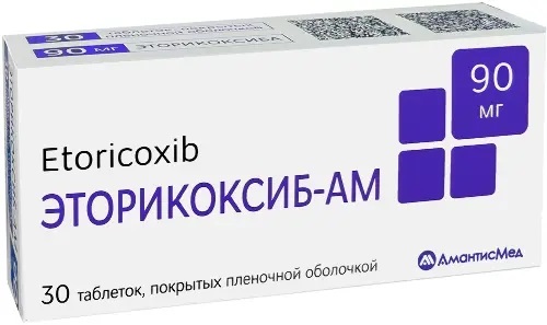 Эторикоксиб-ам тб п/об пленочной 90мг n30