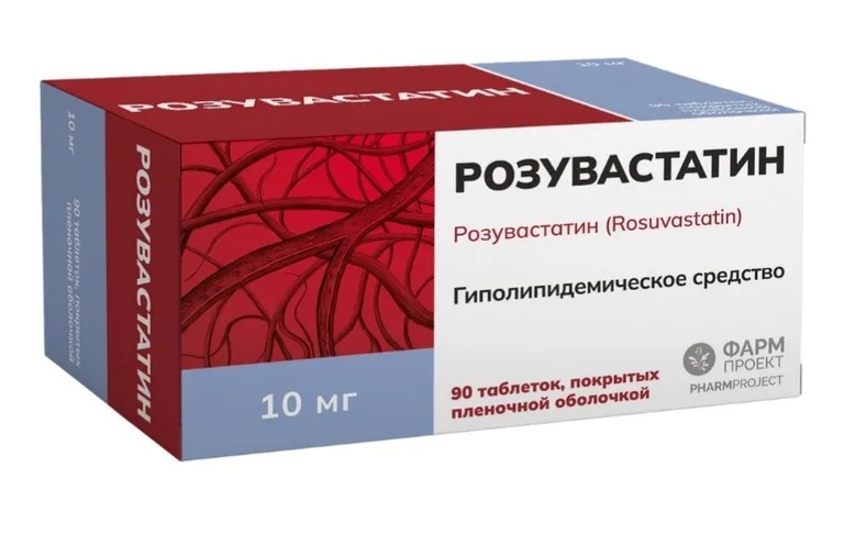 Розувастатин таб п/об плен 10мг N 90