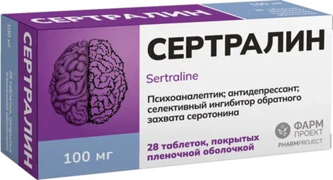Сертралин тб п/об пленочной 100мг n28