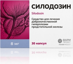 Силодозин капс 8мг n30