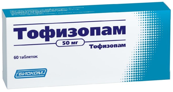 Тофизопам таб 50мг n60