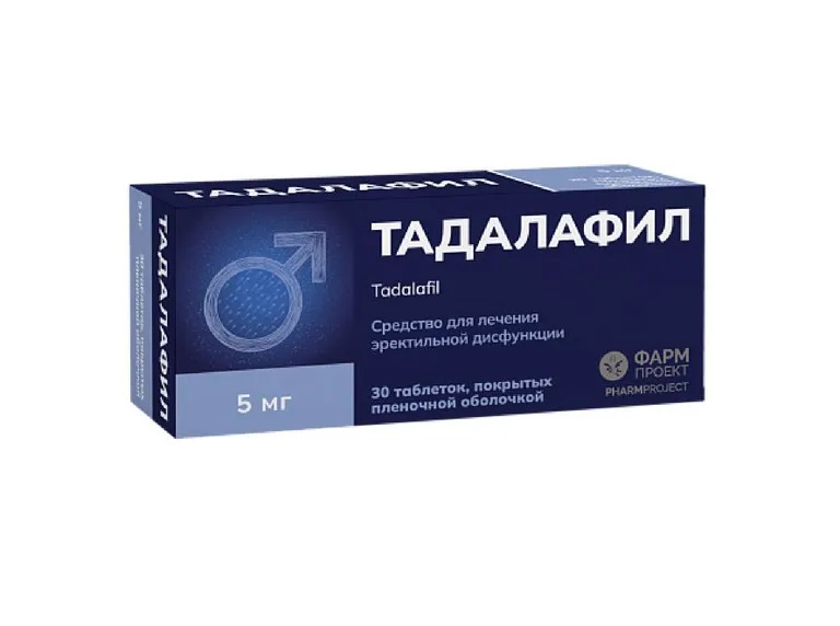 Тофизопам тб 50мг n20