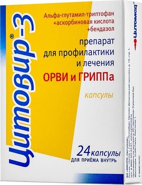 Цитовир-3 капс №24