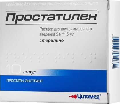 Простатилен р-р д/ин 5мг/1.5мл 1.5мл амп N 10