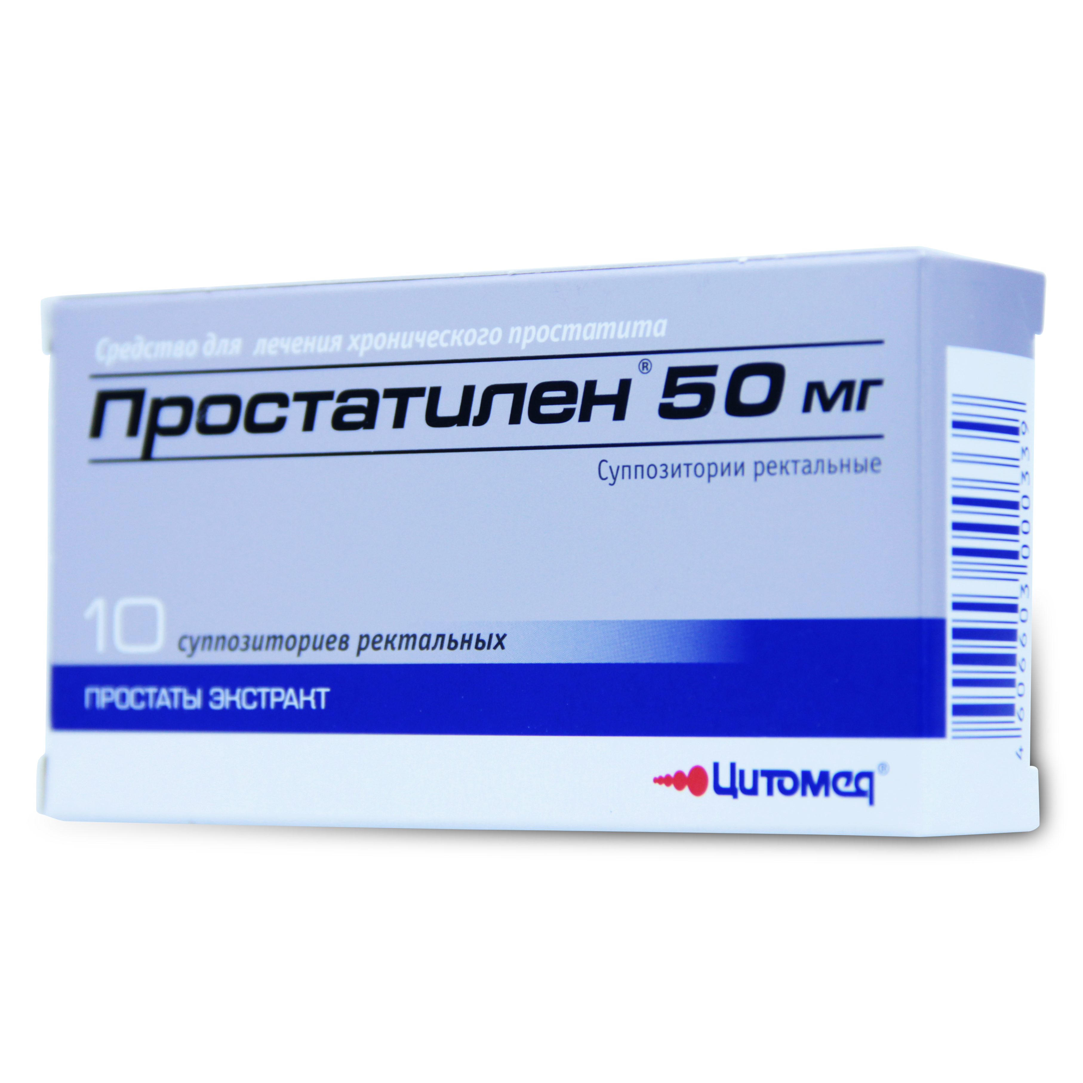 Простатилен суппозитории 50мг N 10