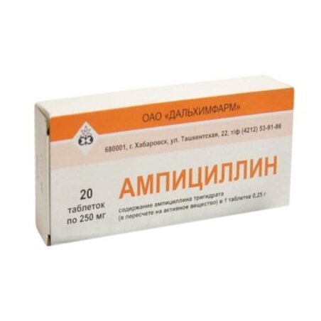 Ампициллин тб 0.25г N 20