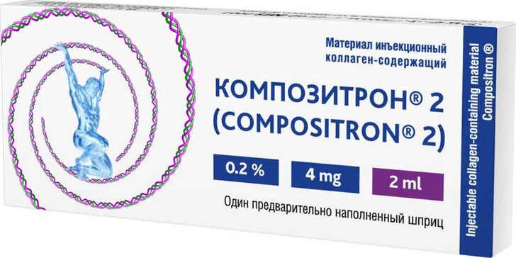 Композитрон 2 материал инъекционный коллаген-содержащий 2мл шприц n1