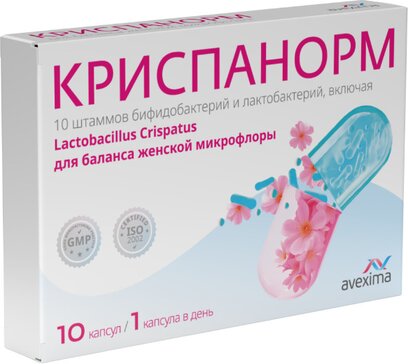 Криспанорм капс. 500 мг №10