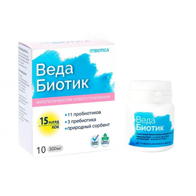 ВедаБиотик капс. №10