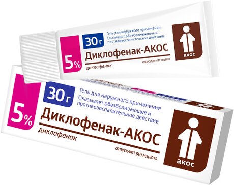 Диклофенак-Акос гель 5% 30г N 1