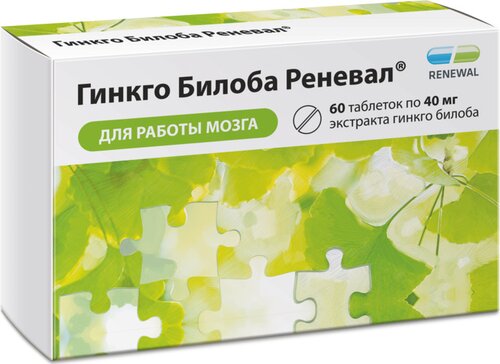 Гинкго Билоба таб 40 мг N60