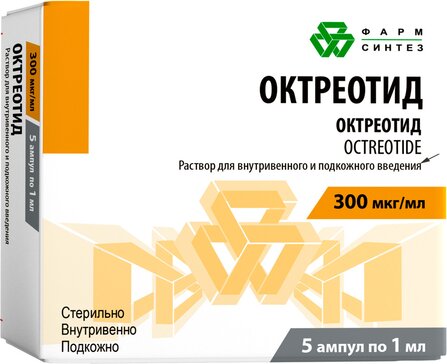 Октреотид р-р д/и/в/в/п/к 300мкг/мл 1мл амп n5