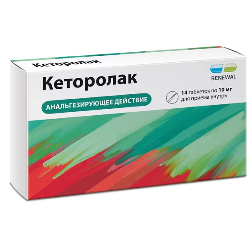 Кеторолак Реневал тб 10 мг N 14