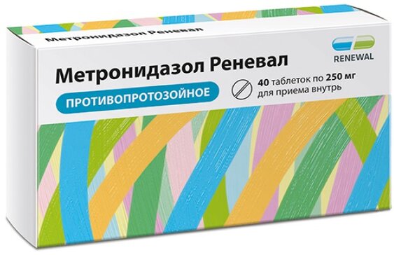 Метронидазол тб 250 мг N 40