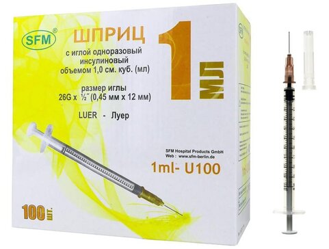 Шприц SFM инсулиновый 1мл u-100 0,45х12 26G