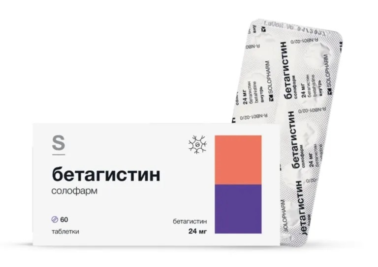 Бетагистин тб 24мг n60