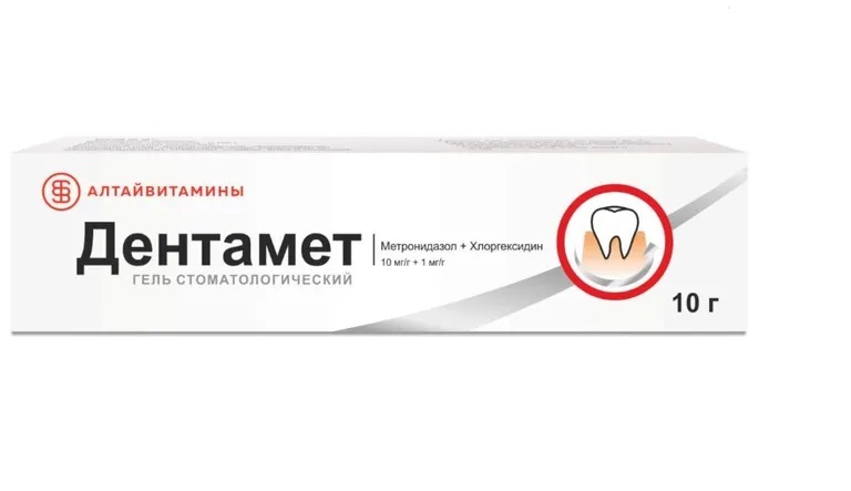 Дентамет гель стоматологический 10г