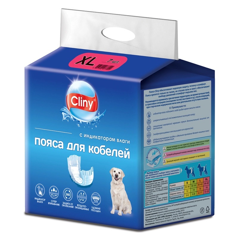 Пояс-подгузник для собак мальчиков Cliny р.xl n7
