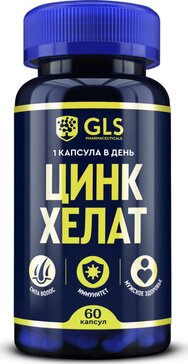 GLS цинк хелат капс n60